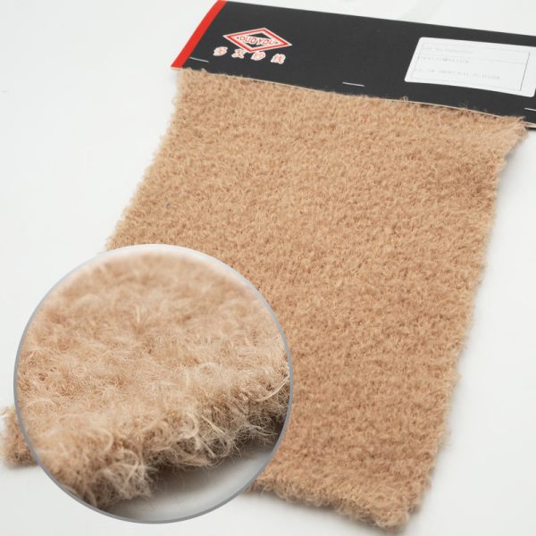 Chestnut Microfiber Yarn | YN2025010 - Image 2